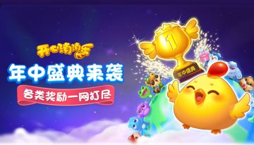 （已开奖）【全民有奖】分享那些年立下的flag，这些奖励就是你的！