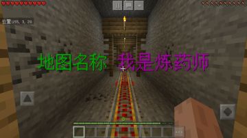 如何不经意间展现出自己是一名炼药大神？