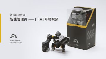 开个箱：可变形玩具吉考斯智能管理员 I.A 登场！丨机核