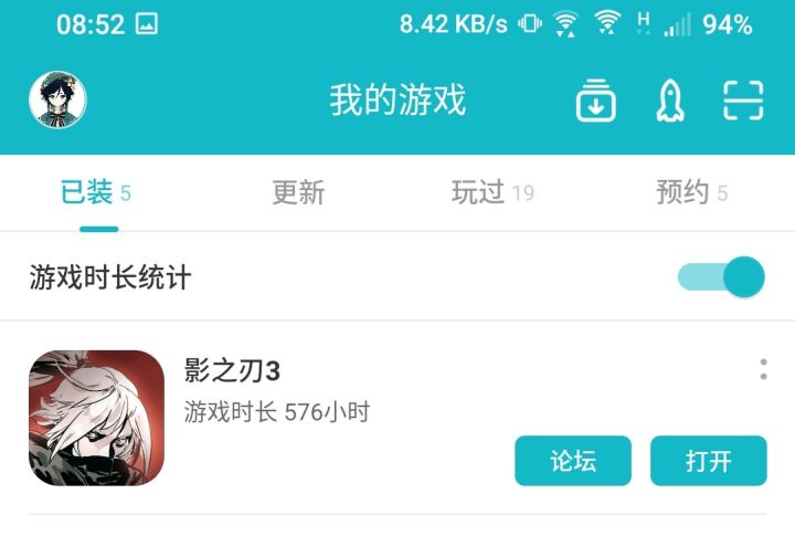 最高级了截图