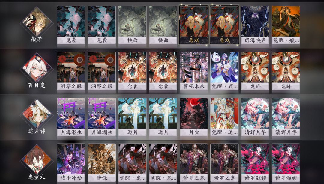 分享一套平价的占卜套牌截图