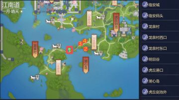 赶紧收藏！江湖寻珍攻略上线，快来江湖一同踏青寻宝！