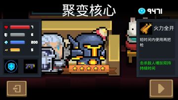 [攻略] 骑士介绍以及通dzt的心得