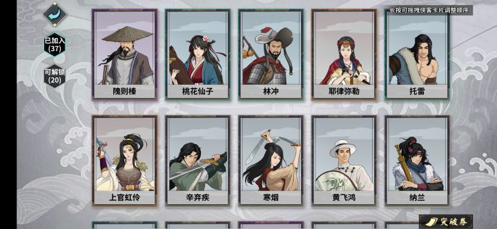 帮帮孩子吧截图