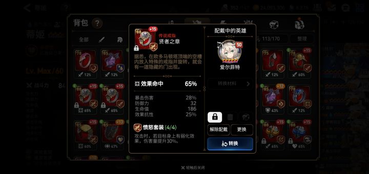 经典的屎里掏金截图