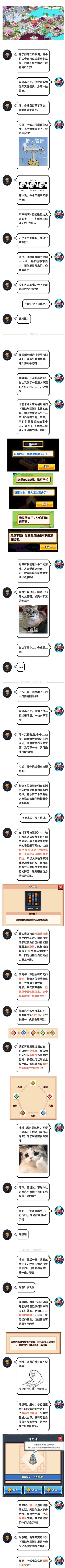 快来吃瓜！小矿工和艾露达正面battle啦！