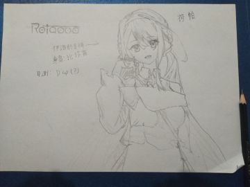 就这样吧，睡了（）