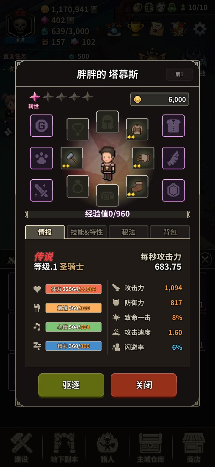 萌新问下,这个用在什么地方?算极品不截图