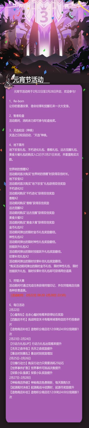 【活动公告】元宵节活动来啦！