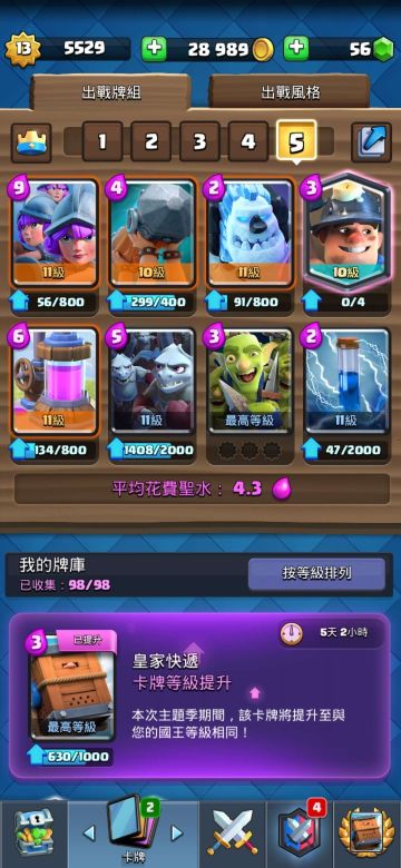 【义联工作室】CR历史课#3 英勇善战三姐妹——三枪