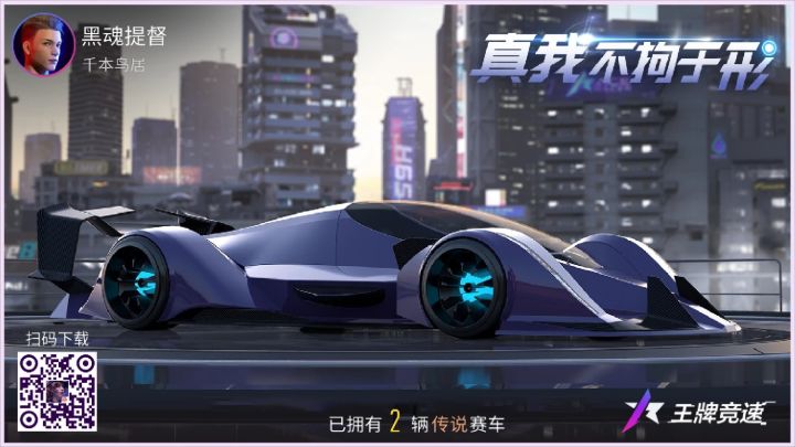 真挺良心的截图