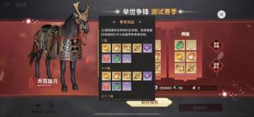 天谕赛事季来袭，参赛即有好礼领！