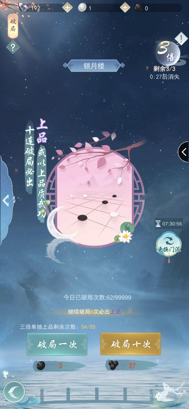 我好绝望截图