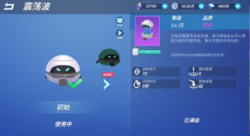 【DMM智囊团出品】震荡波萌新入门指南