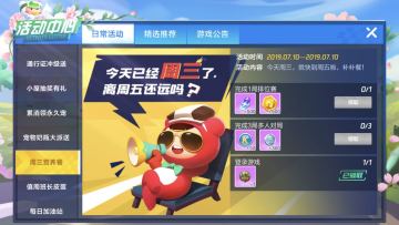 早上好，你们的森林纪念卡