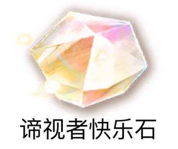 氵 时代的眼泪——万象物语“优化”史