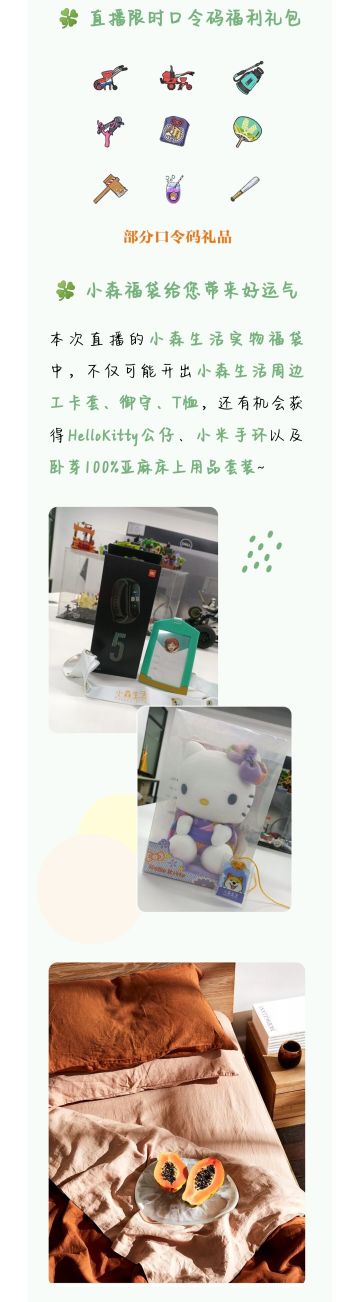 今晚6点B站直播间！11月新版本大曝光来啦！