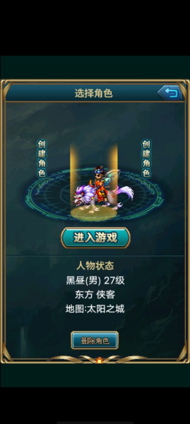 金夜区新人有一起玩的吗截图