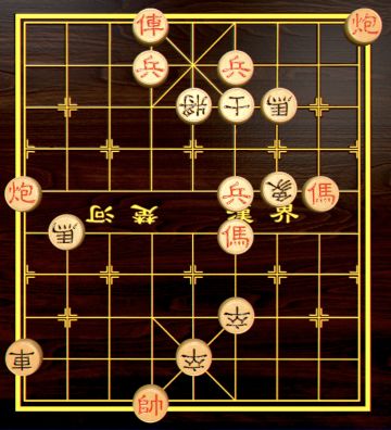 【中国象棋残局 - 第一章】55.背水战胜