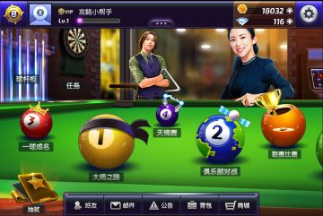 【攻略】如何获得球杆部件