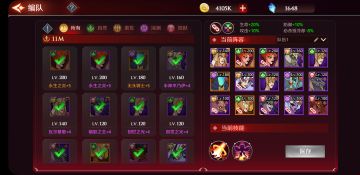 开测3天成型中期流派