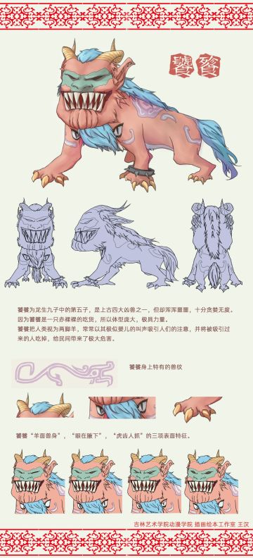 人民群众的脑洞果然还是最最最最强大的~