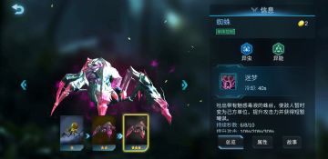 【萌新少走弯路攻略贴】不看脸，非洲酋长ver. 攻略