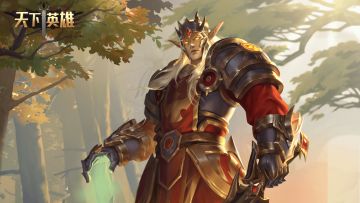 《天下英雄》4月13日10:00开启首次付费删档测试