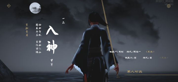 有生之年系列截图