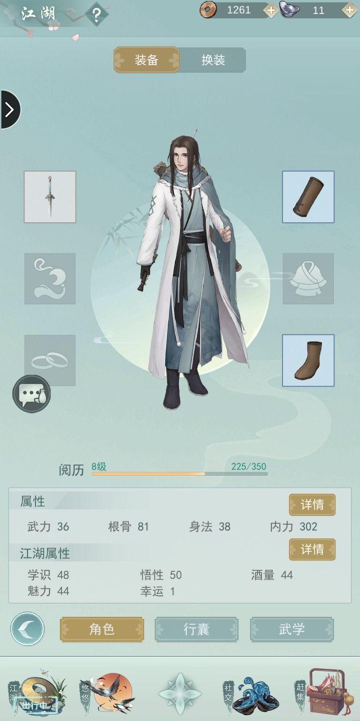 感觉我是这游戏里最幸运的人截图