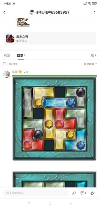 不懂就问系列截图
