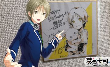 微博《我的“梦色”日常晒照活动！》