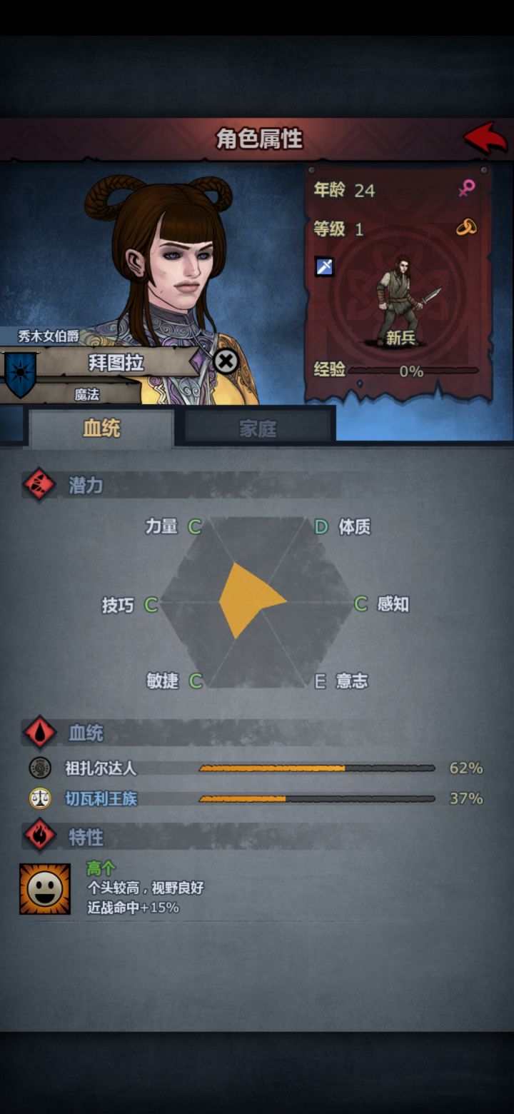 被骗了截图