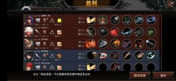 团队战如来神掌思路