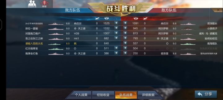 《不战而屈人之兵》截图