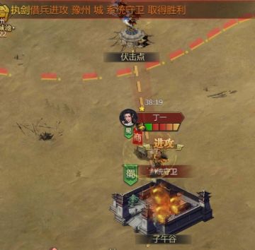 9区吕布戏貂蝉 9月9日战报