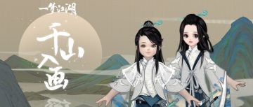 新时装曝光！《清平乐》时代的美，你也可以有！