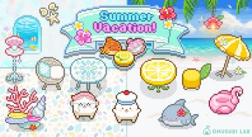 夏日活动 |新版本已更新！