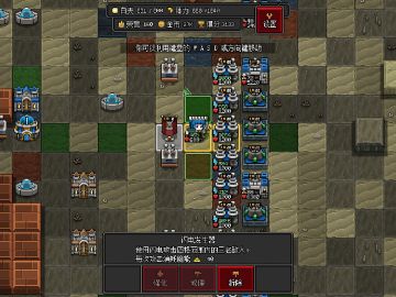 难度高时很难打，建议少种田低分打，会轻松很多