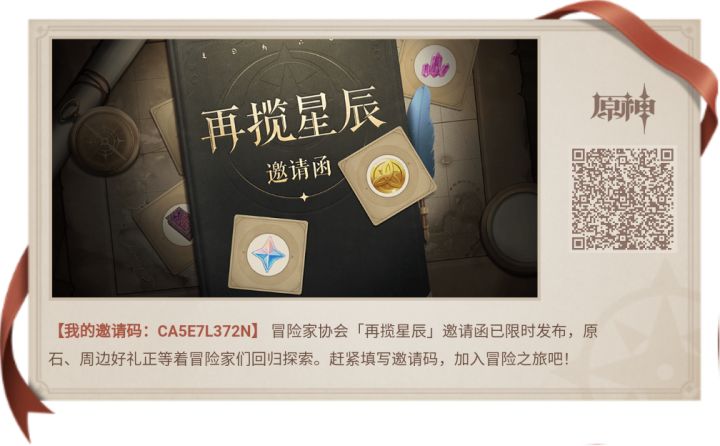 萌新来啊截图
