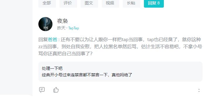 典截图