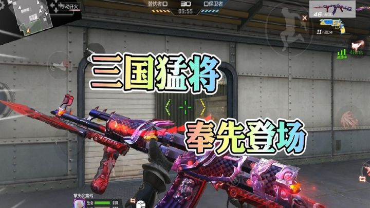 体验服快车：三国系列武器再添大将，勇冠千军吕奉先霸气登场！截图