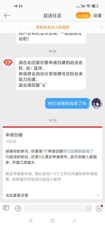 已经更新啦！大家可以下载了！有反馈可以直接在这个帖子里面回复！