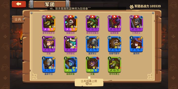 萌新求配置ಥ_ಥ截图