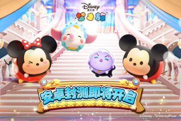《迪士尼梦之旅》11月5日安卓封测即将开启