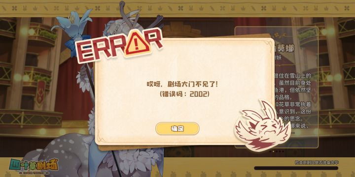 这是维护还是啥意思截图