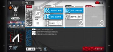 希望能帮到萌新拿危机合约训练营奖励的一份攻略（8）