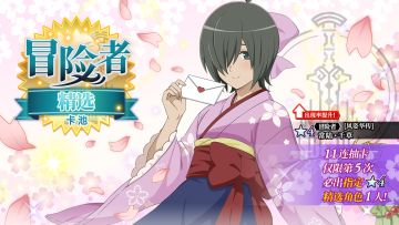 【活动预告】1月7日新活动上架