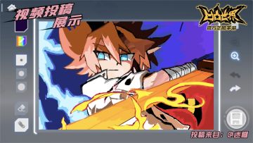 【星石赏金投稿】素材征集精选——安迷修涂鸦