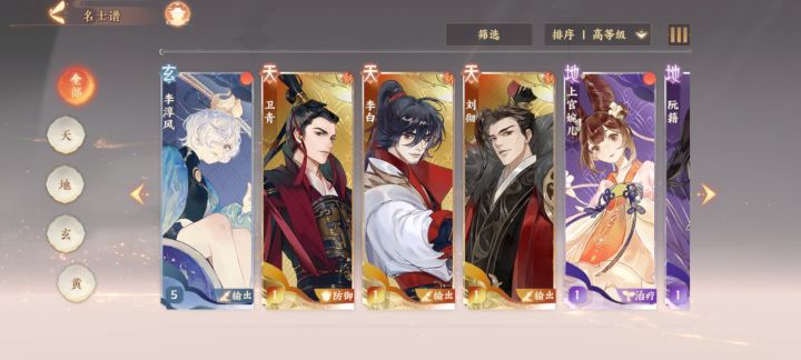 新手还在截图